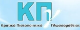Kkpg-logo-Sml